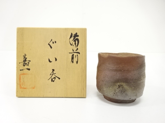 JAPANESE POTTERY / BIZEN WARE GUINOMI SAKE CUP / ARTISAN WORK